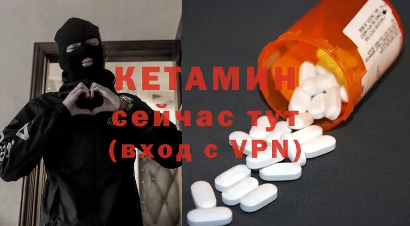 купить наркотики цена  Биробиджан  КЕТАМИН ketamine 