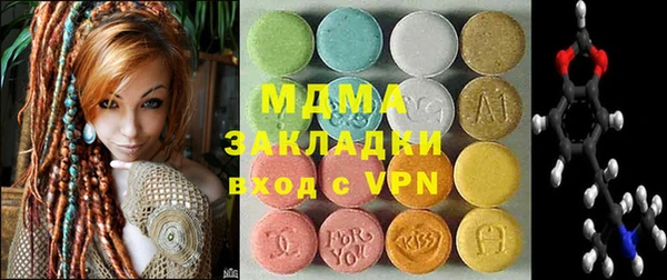 ECSTASY Алексеевка